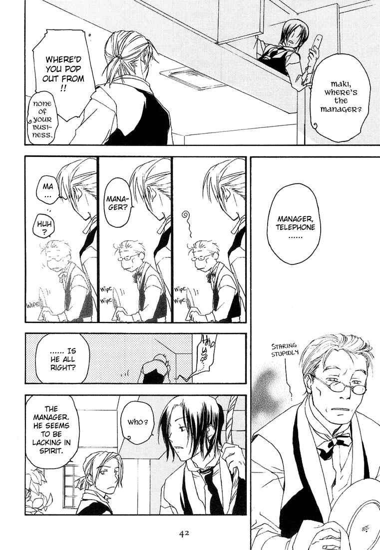 Page 4 Chapter 7 Café Kichijoji de