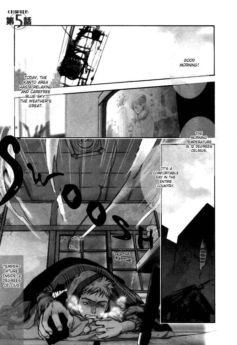 Page 1 Chapter 5 Café Kichijoji de