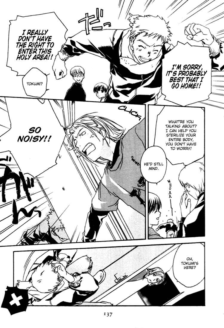 Page 12 Chapter 5 Café Kichijoji de