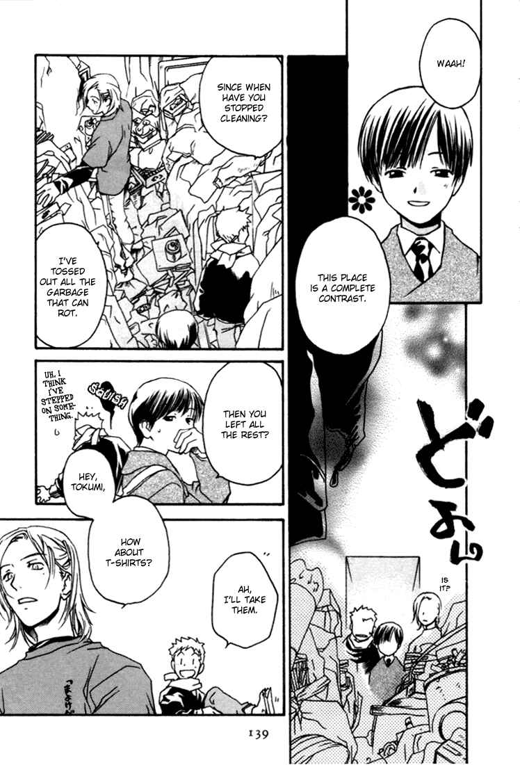Page 14 Chapter 5 Café Kichijoji de