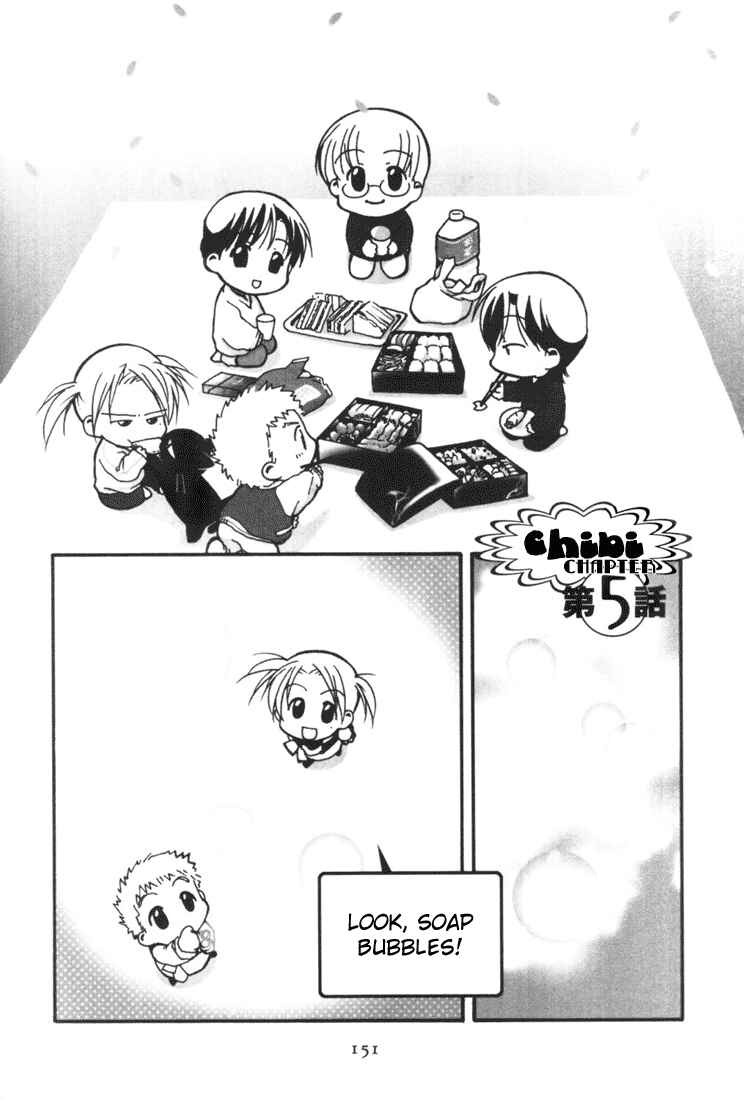 Page 26 Chapter 5 Café Kichijoji de