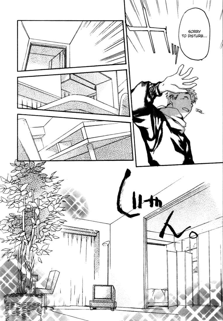 Page 7 Chapter 5 Café Kichijoji de
