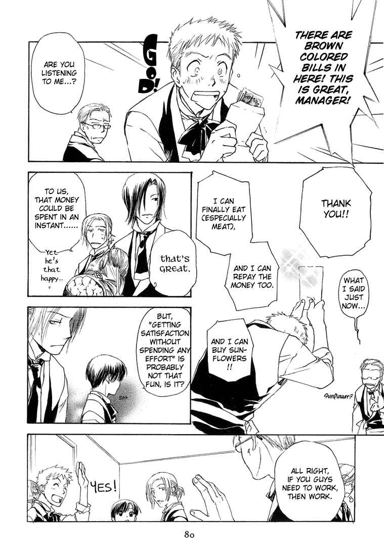 Page 12 Chapter 8 Café Kichijoji de