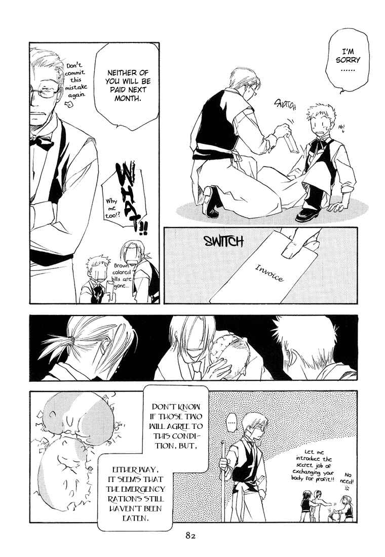 Page 14 Chapter 8 Café Kichijoji de
