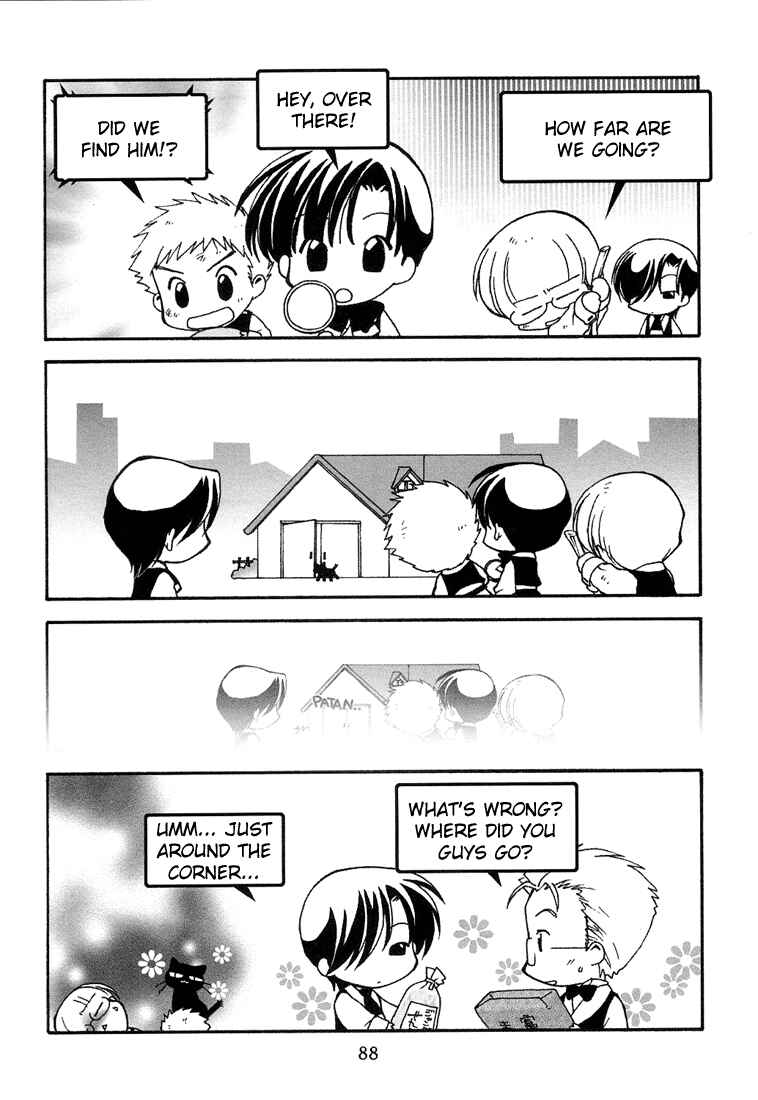 Page 20 Chapter 8 Café Kichijoji de
