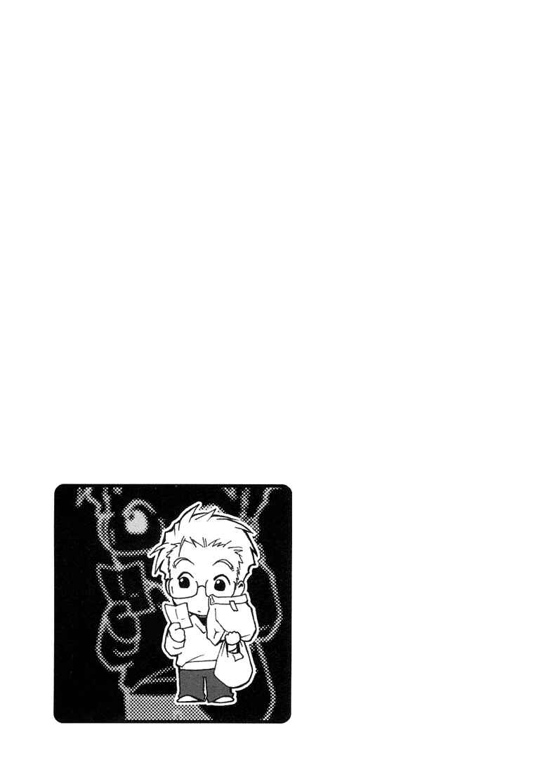 Page 21 Chapter 8 Café Kichijoji de