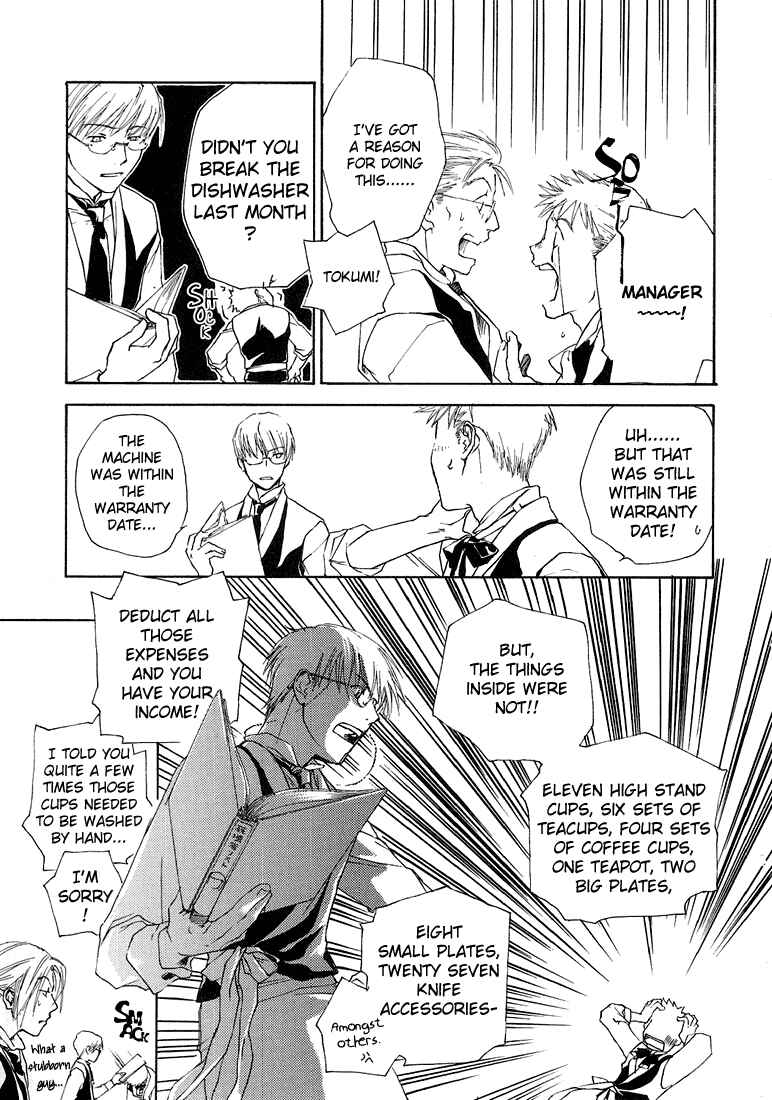 Page 5 Chapter 8 Café Kichijoji de