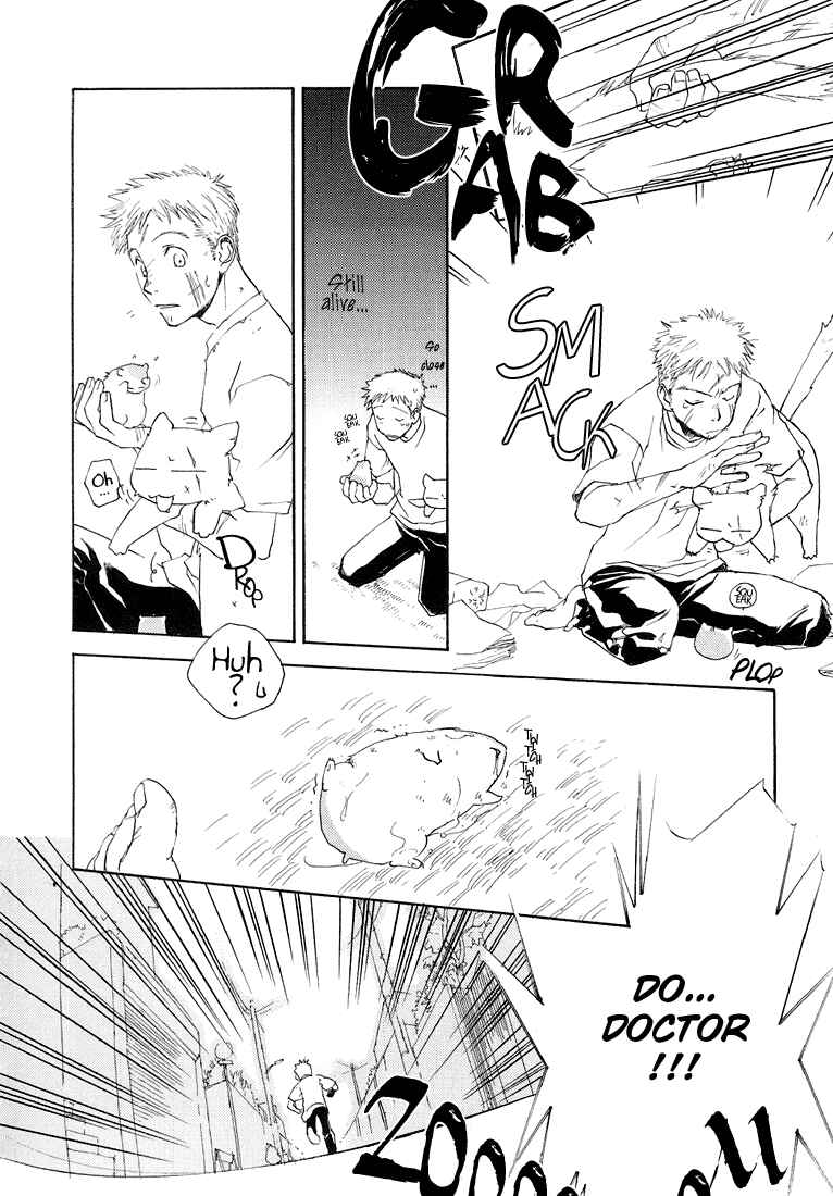 Page 8 Chapter 8 Café Kichijoji de