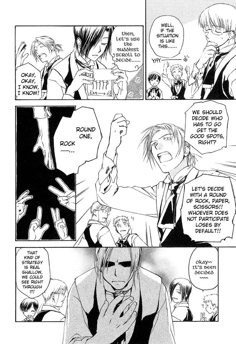 Page 12 Chapter 6 Café Kichijoji de
