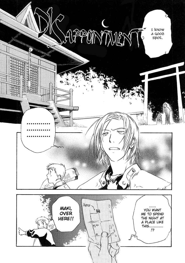 Page 14 Chapter 6 Café Kichijoji de