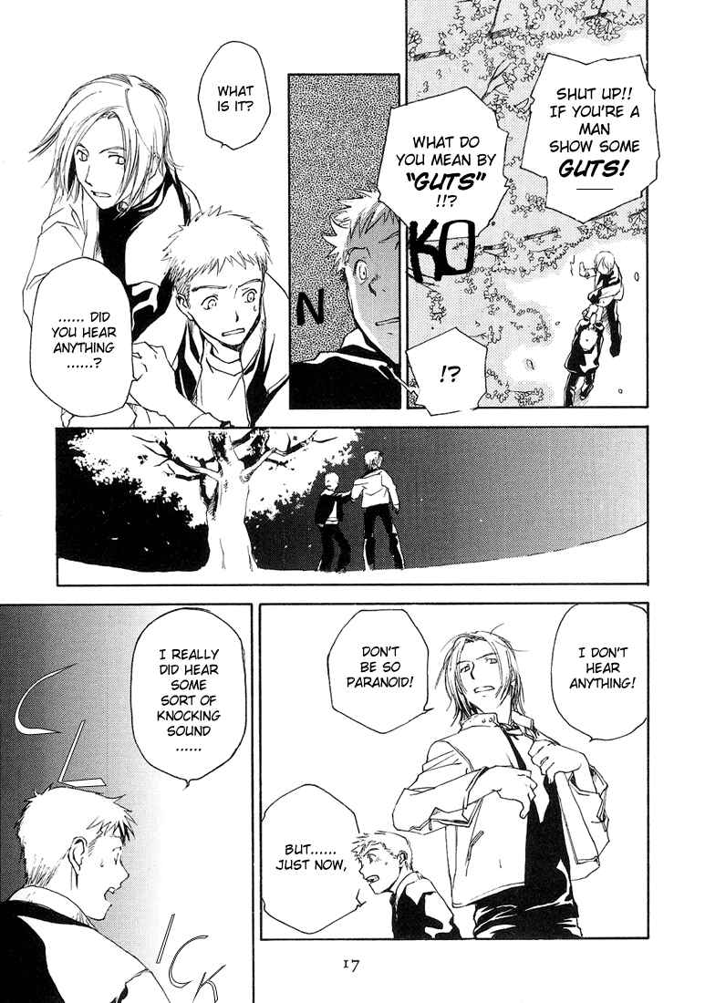 Page 17 Chapter 6 Café Kichijoji de