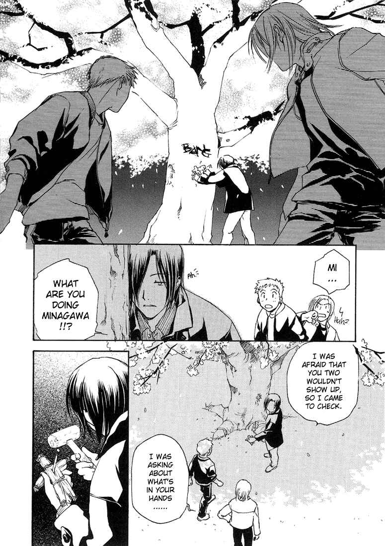 Page 18 Chapter 6 Café Kichijoji de