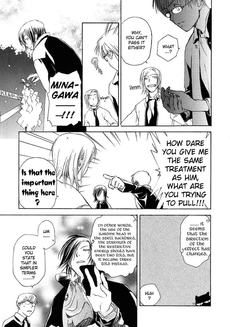 Page 27 Chapter 6 Café Kichijoji de