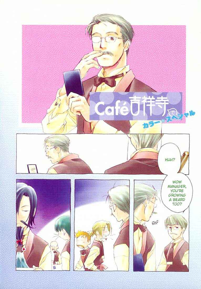 Page 3 Chapter 6 Café Kichijoji de