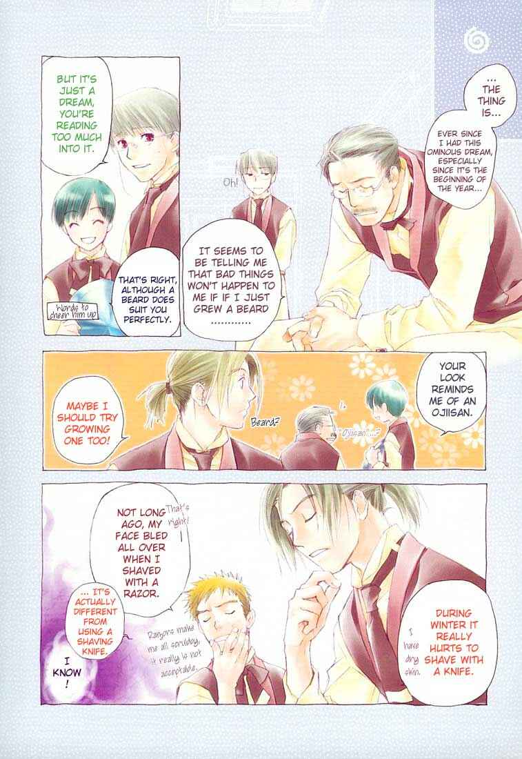 Page 4 Chapter 6 Café Kichijoji de