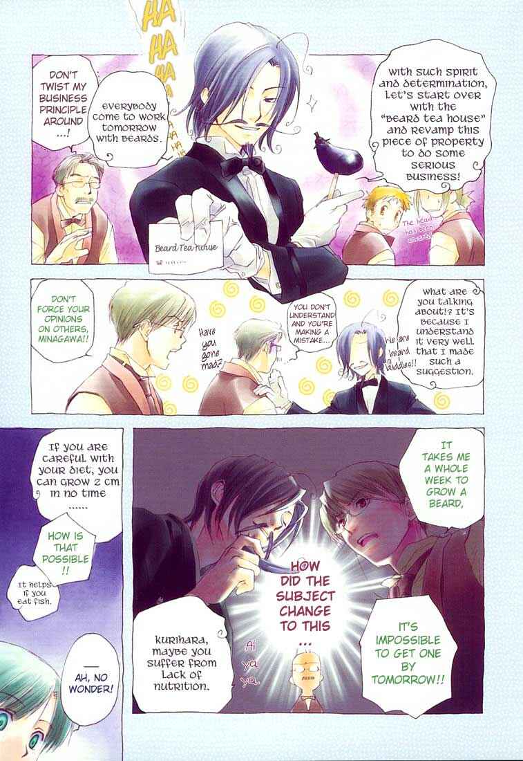 Page 5 Chapter 6 Café Kichijoji de