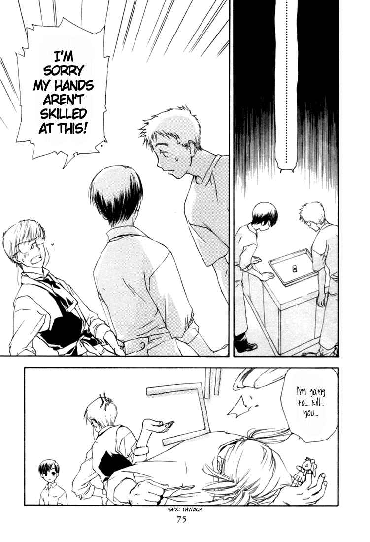 Page 13 Chapter 3 Café Kichijoji de