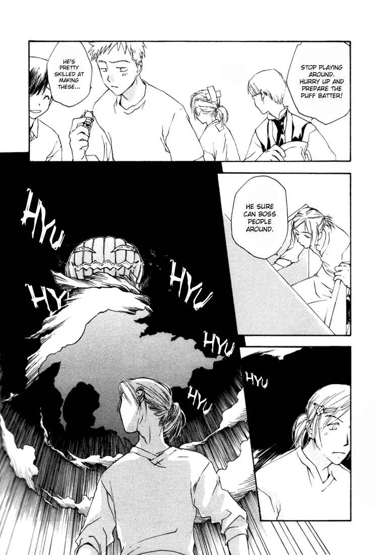 Page 14 Chapter 3 Café Kichijoji de