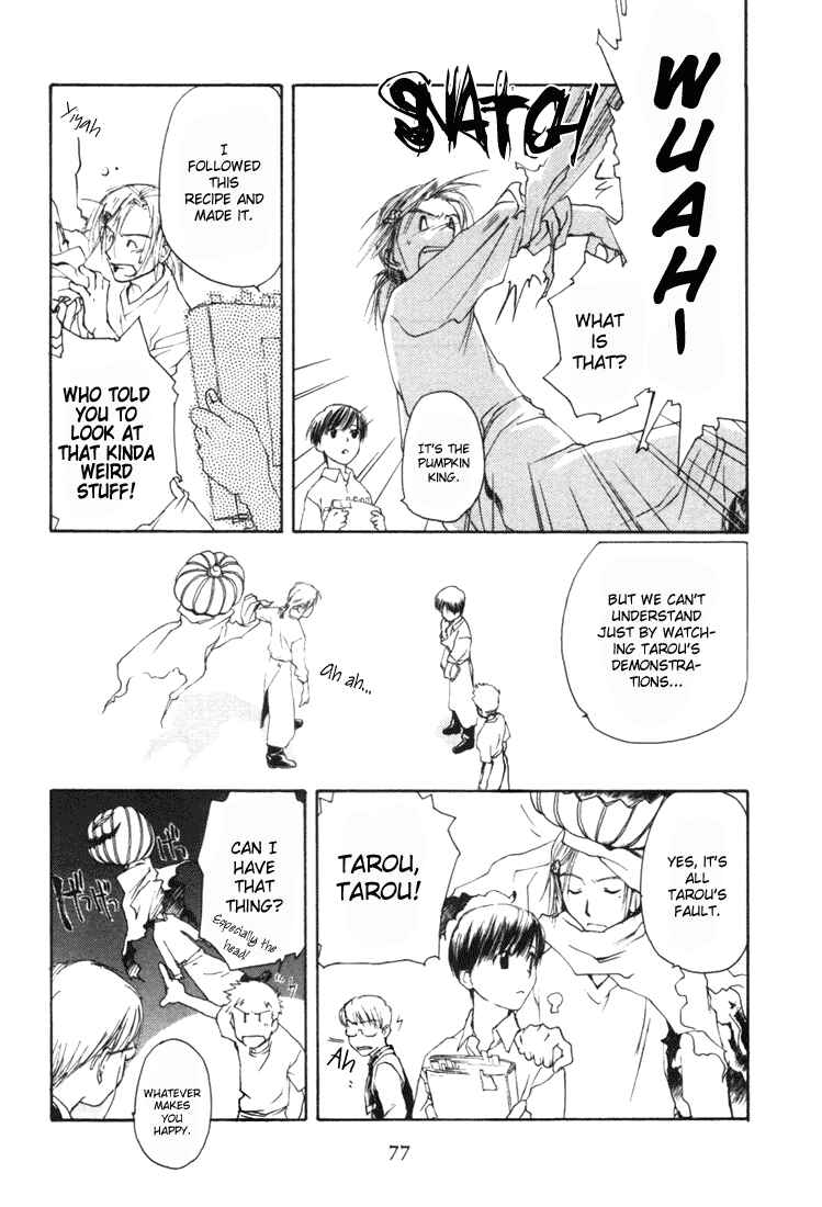 Page 15 Chapter 3 Café Kichijoji de