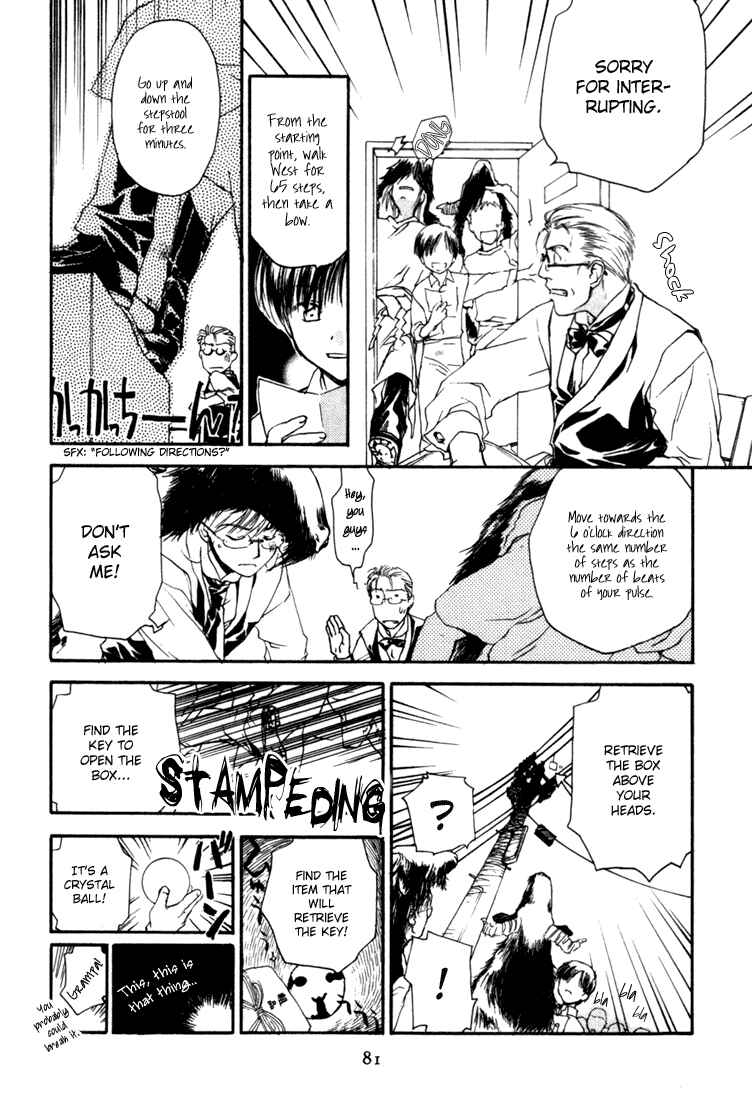 Page 19 Chapter 3 Café Kichijoji de