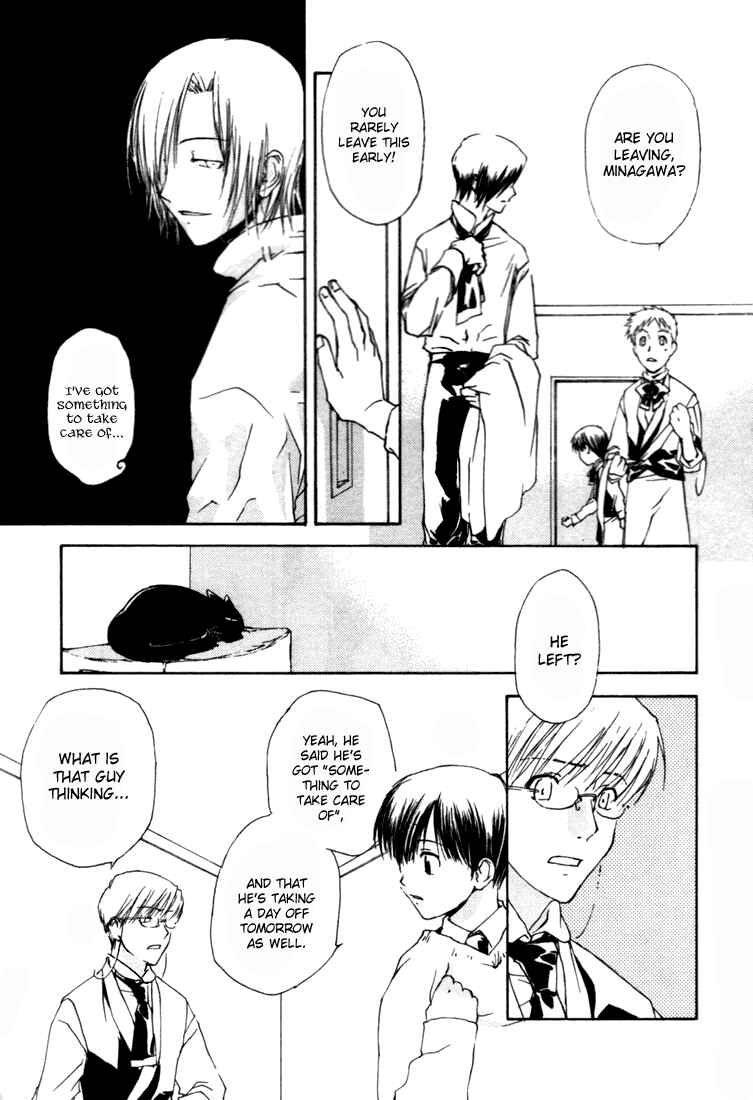 Page 3 Chapter 3 Café Kichijoji de
