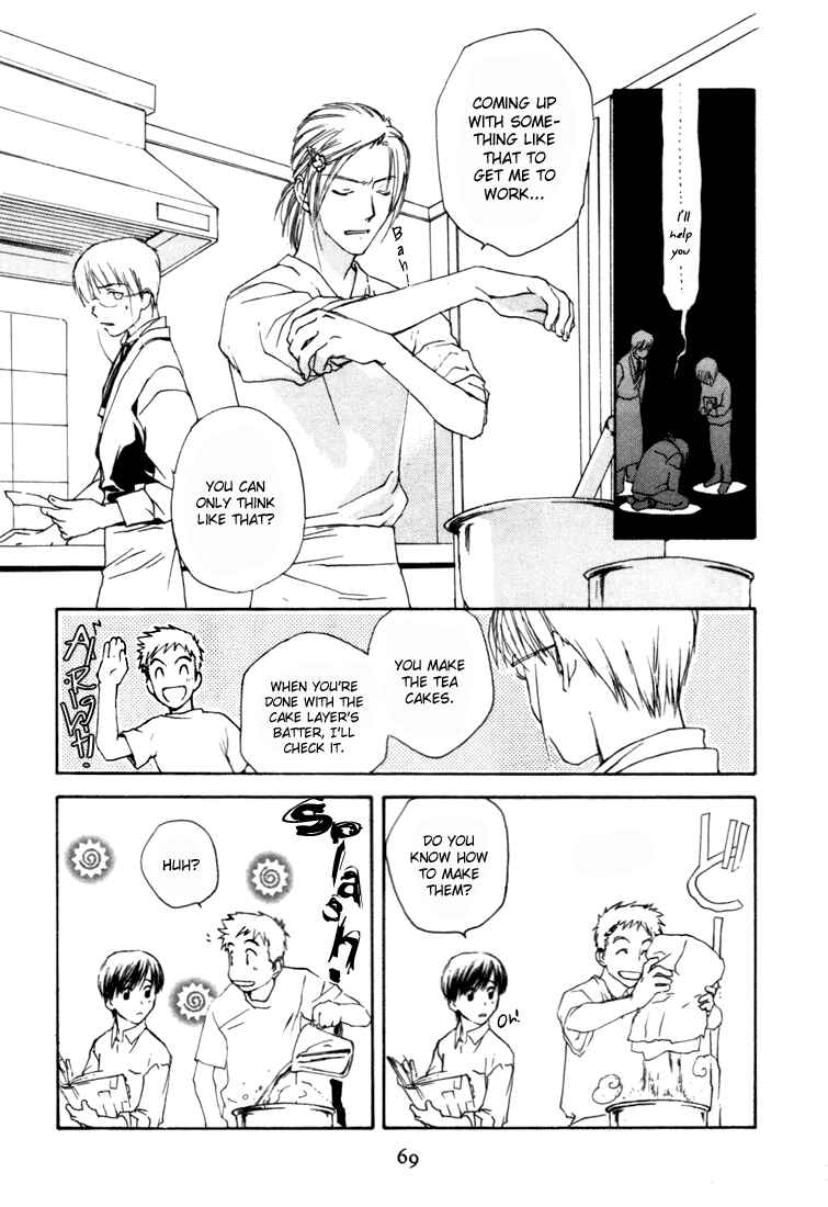Page 7 Chapter 3 Café Kichijoji de