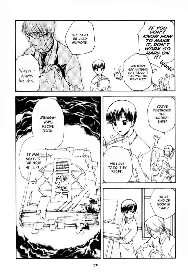 Page 8 Chapter 3 Café Kichijoji de