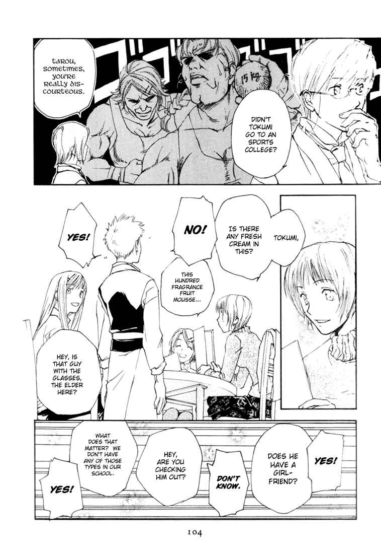 Page 10 Chapter 4 Café Kichijoji de