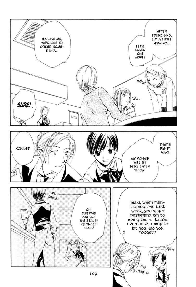 Page 15 Chapter 4 Café Kichijoji de