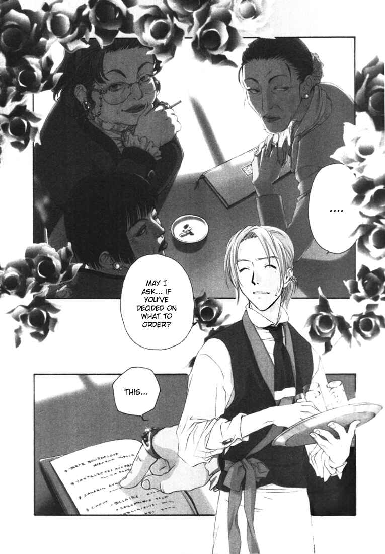 Page 2 Chapter 4 Café Kichijoji de