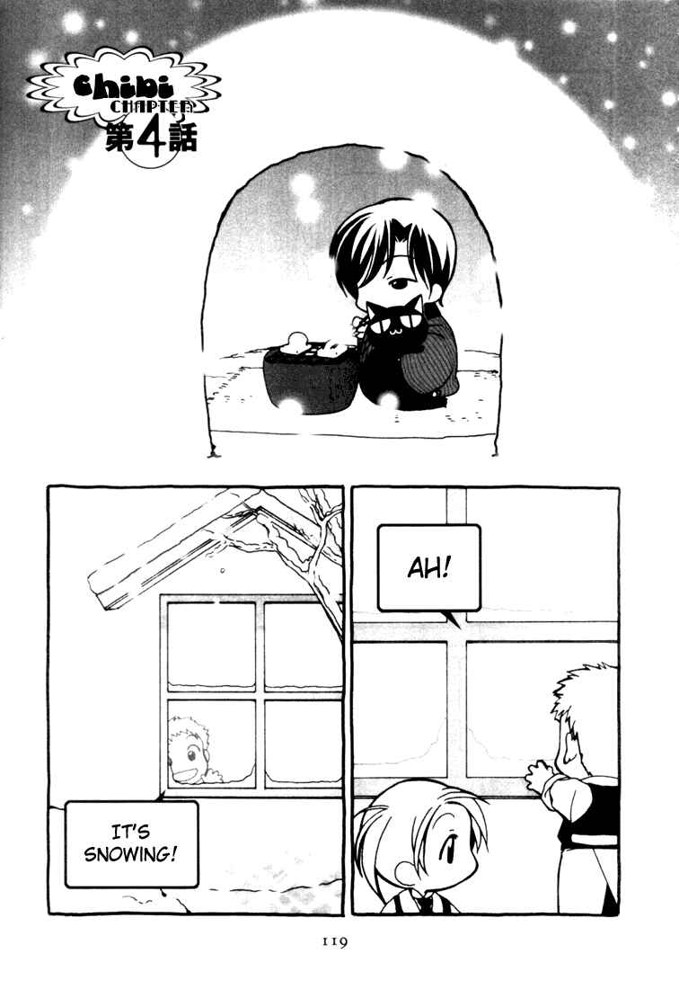 Page 25 Chapter 4 Café Kichijoji de