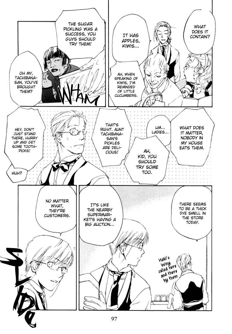 Page 3 Chapter 4 Café Kichijoji de
