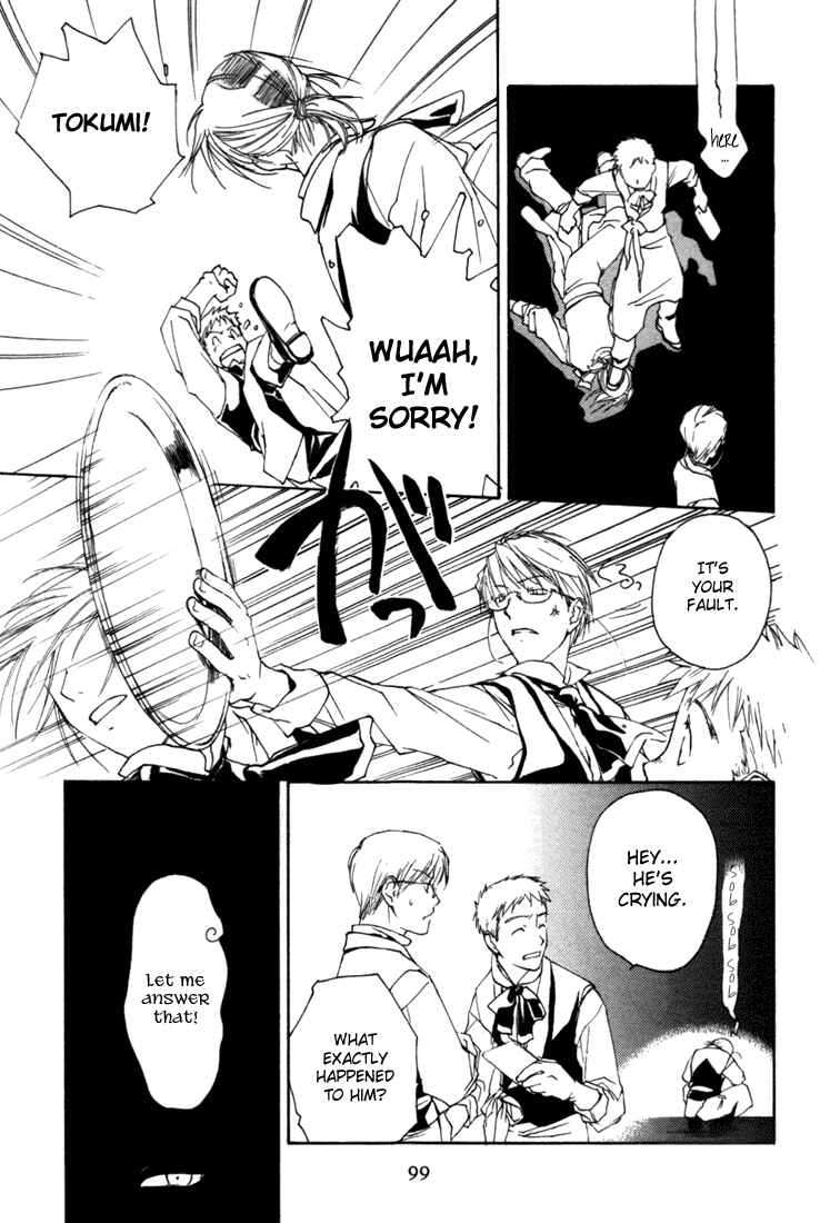 Page 5 Chapter 4 Café Kichijoji de