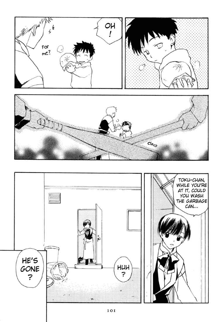 Page 11 Chapter 9 Café Kichijoji de