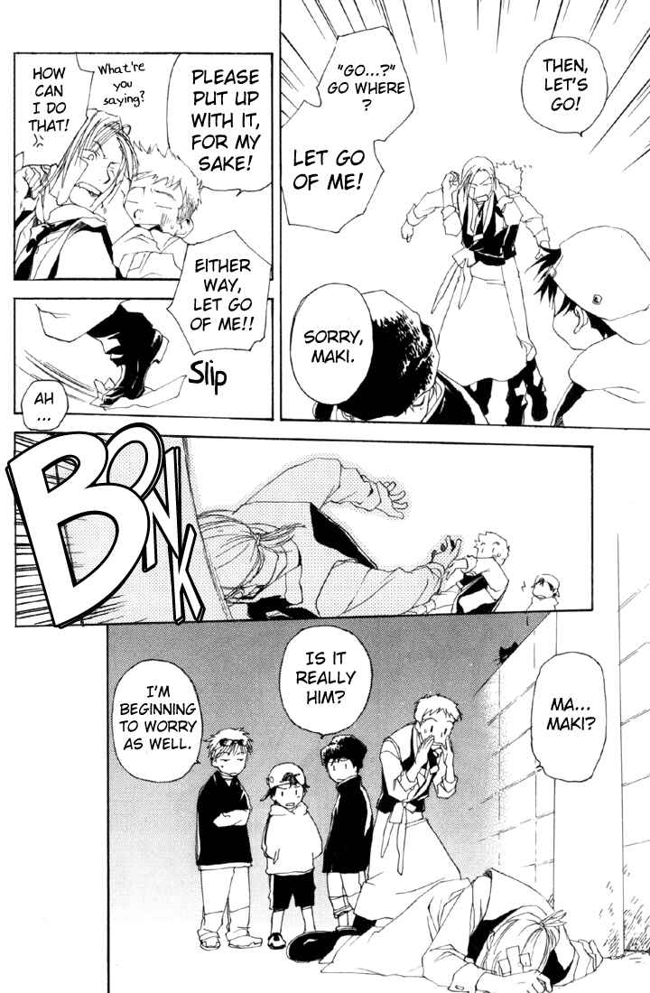 Page 16 Chapter 9 Café Kichijoji de