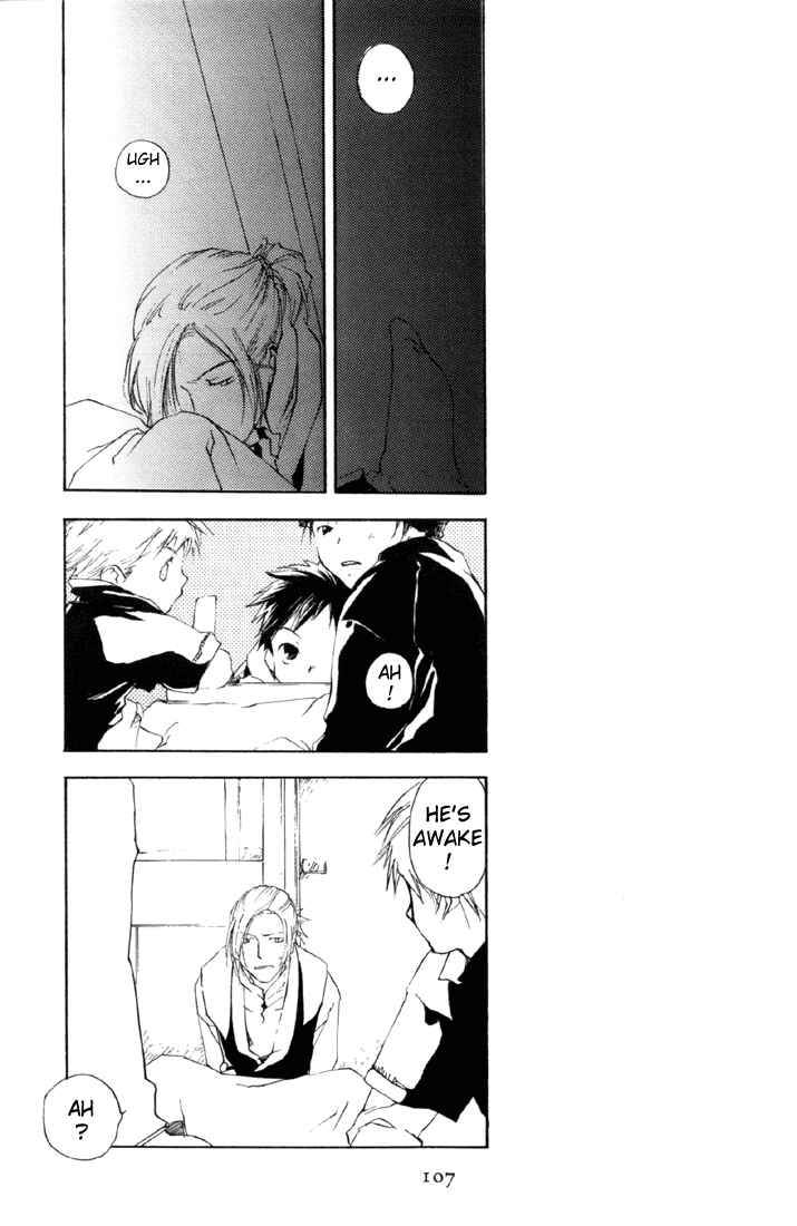 Page 17 Chapter 9 Café Kichijoji de