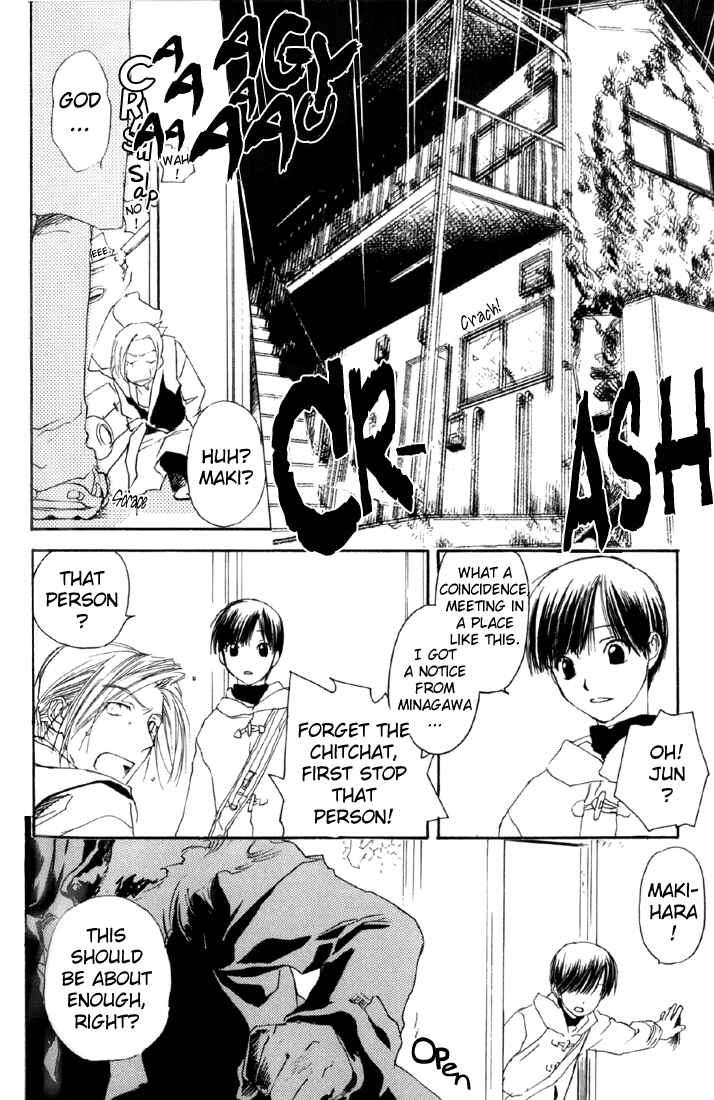 Page 28 Chapter 9 Café Kichijoji de