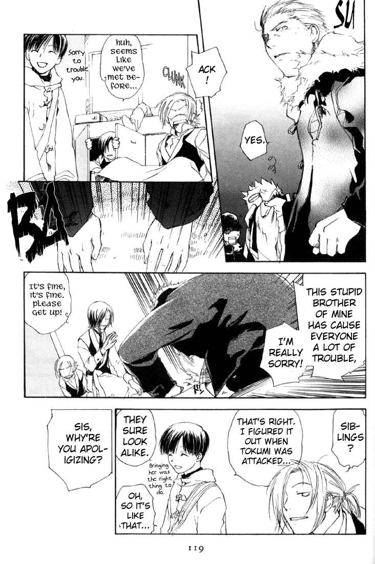 Page 29 Chapter 9 Café Kichijoji de