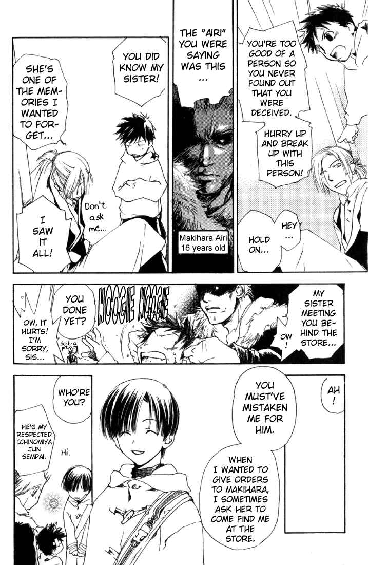 Page 30 Chapter 9 Café Kichijoji de