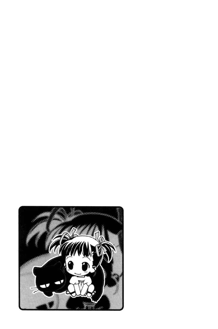 Page 33 Chapter 9 Café Kichijoji de