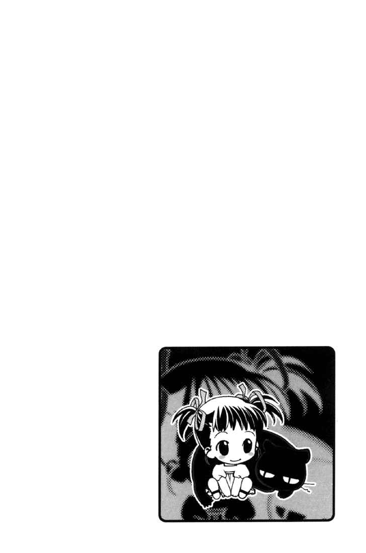 Page 34 Chapter 9 Café Kichijoji de