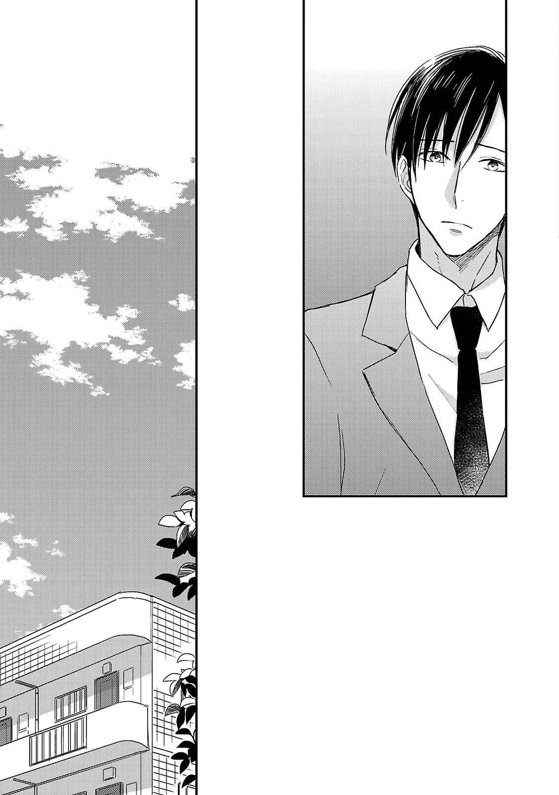 Page 17 Chapter 4 Friend Line