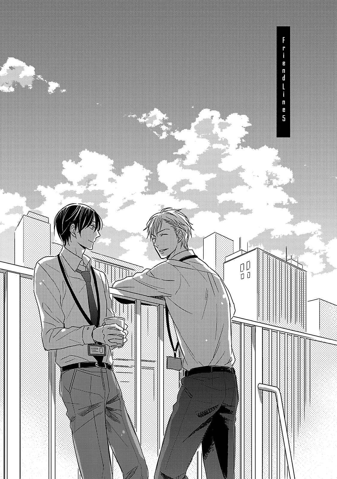 Page 3 Chapter 5 Friend Line