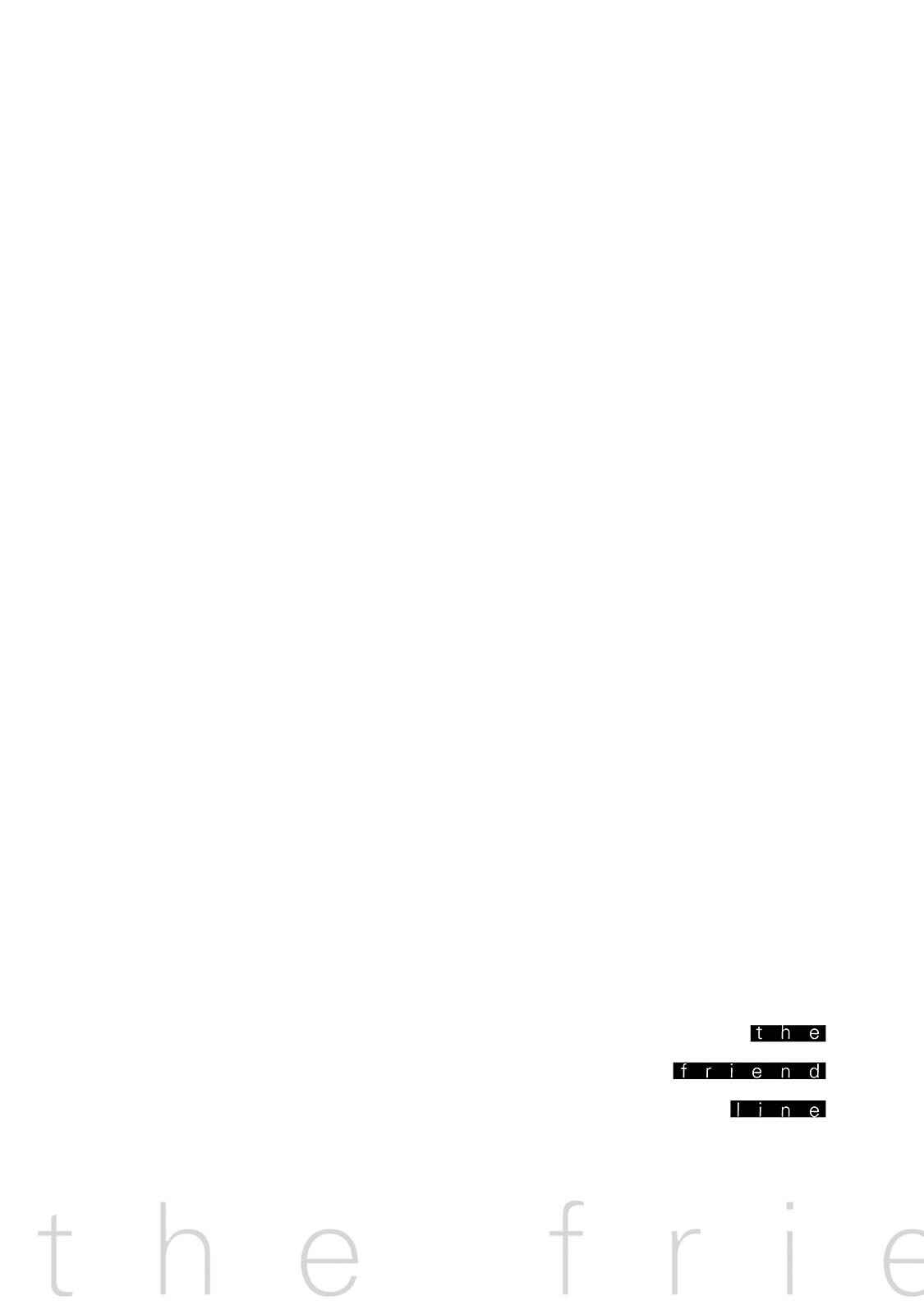 Page 3 Chapter 2 Friend Line
