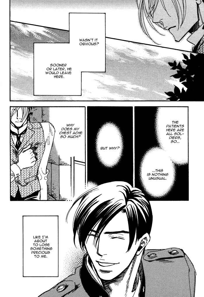 Page 20 Chapter 5 Kono Koi wa Himitsu