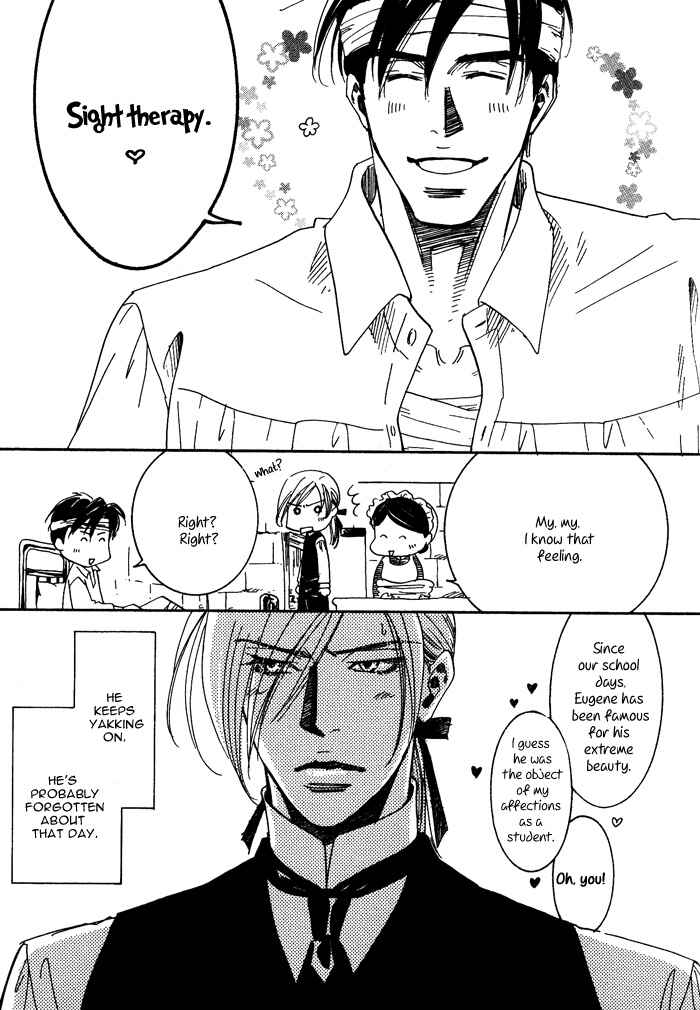 Page 5 Chapter 5 Kono Koi wa Himitsu