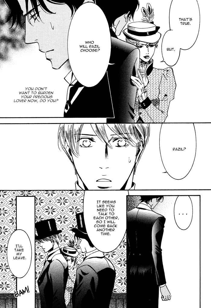 Page 17 Chapter 3 Kono Koi wa Himitsu
