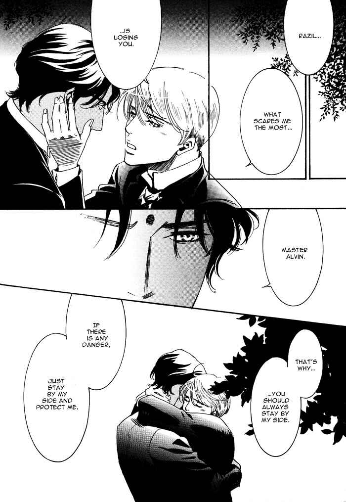 Page 22 Chapter 3 Kono Koi wa Himitsu