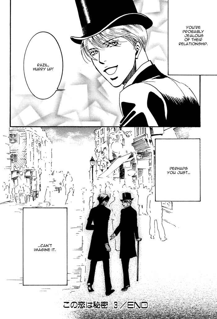 Page 32 Chapter 3 Kono Koi wa Himitsu