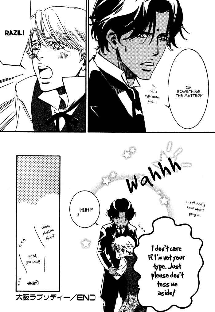 Page 7 Chapter 5.5 Kono Koi wa Himitsu